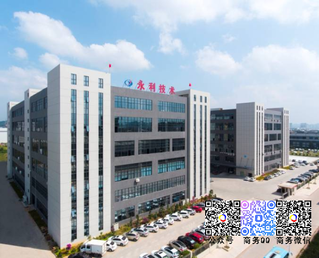 攜手惠州永利通金屬制品有限公司