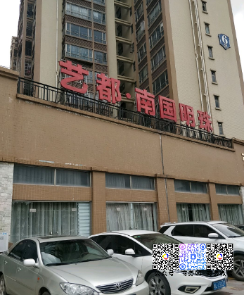 攜手惠州藝都房地(dì / de)産開發有限公司