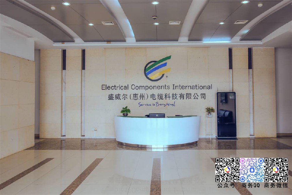 攜手盛威爾（惠州）電纜科技有限公司